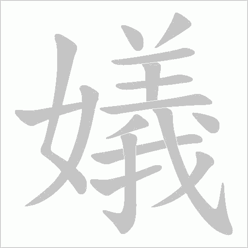 出