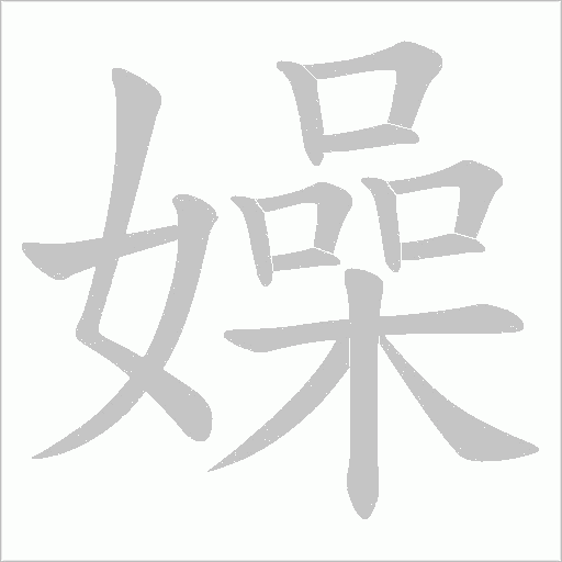 出