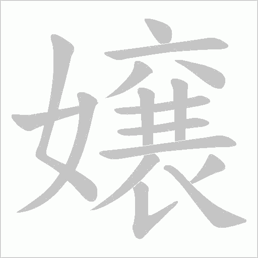 出