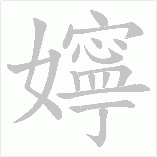 出