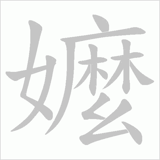 出