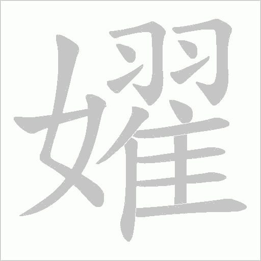 出