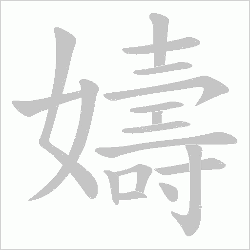 出