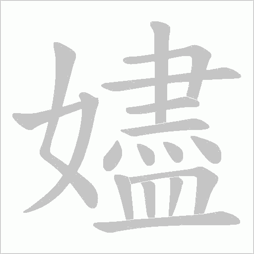 出