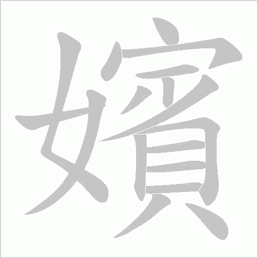 出
