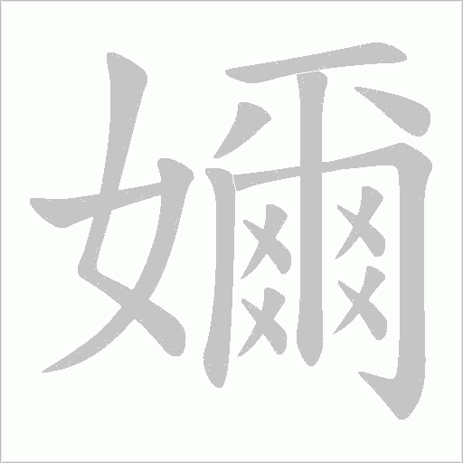 出