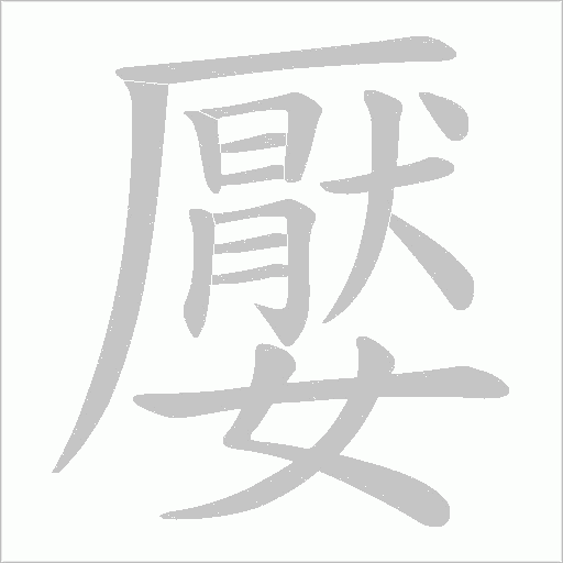 出