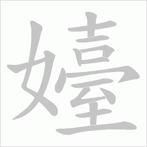 出