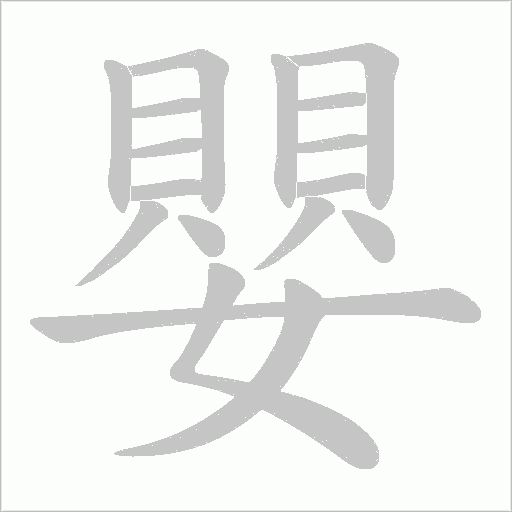 出