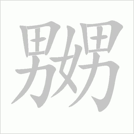 出