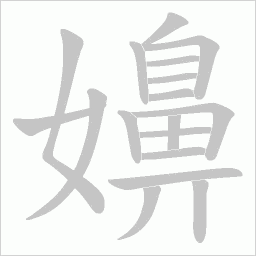 出