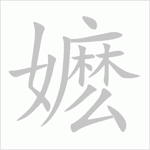 出