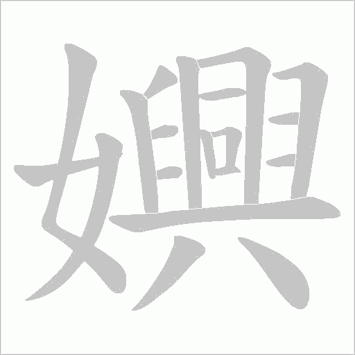 出