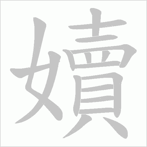 出
