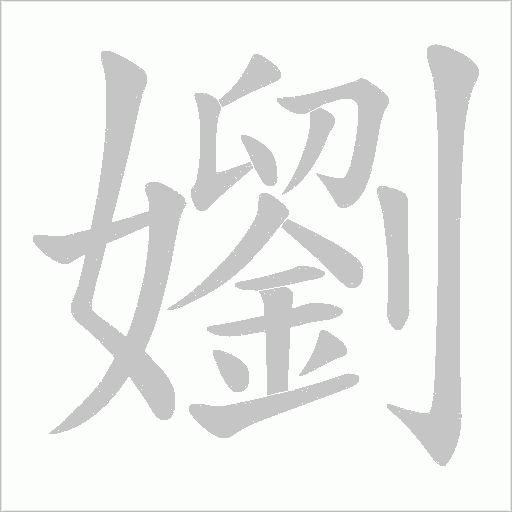 出