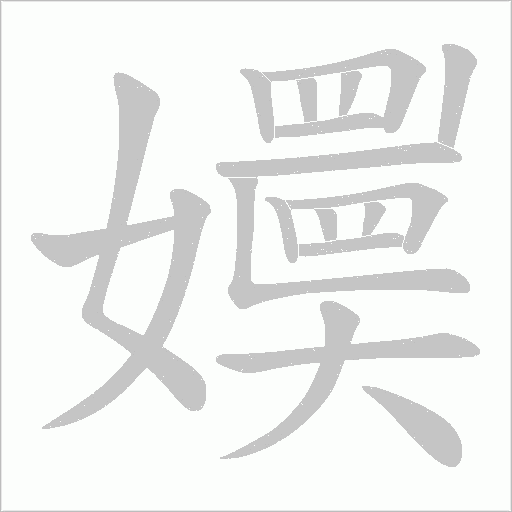 出