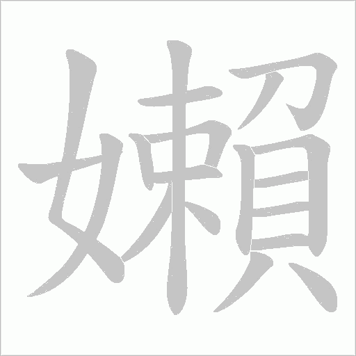 出