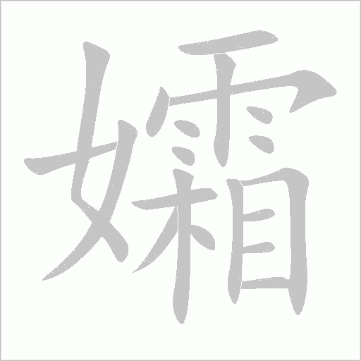 出