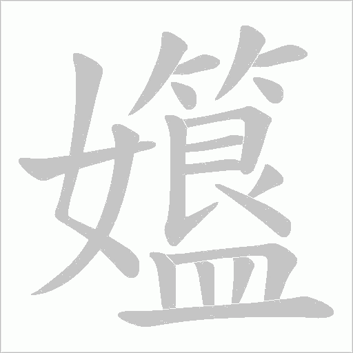 出