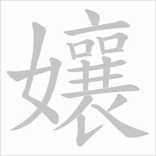 出