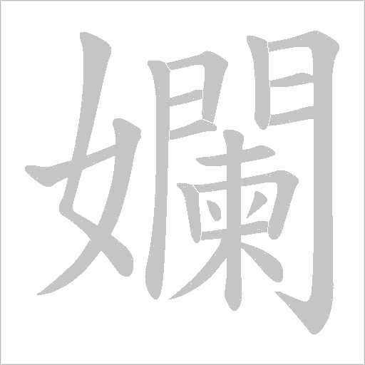 出
