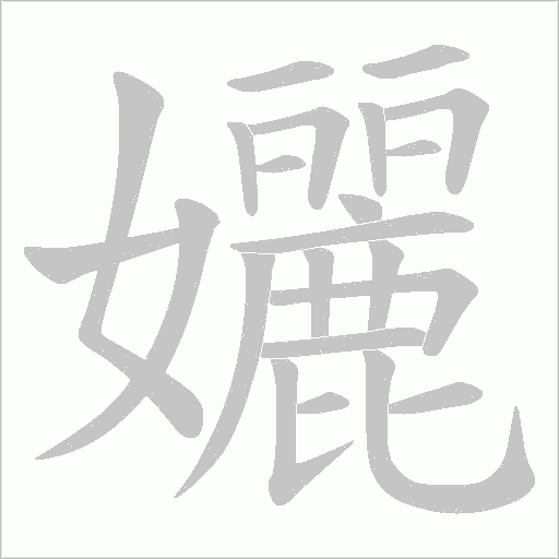 出