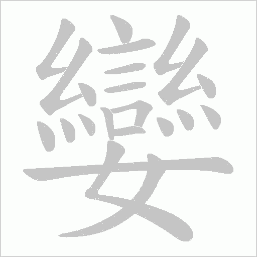 出