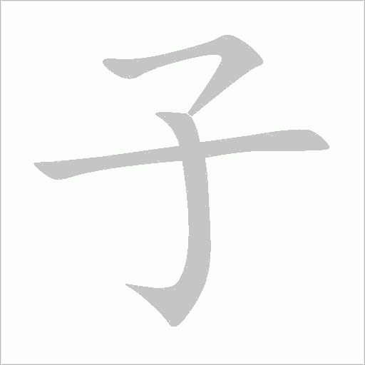 出