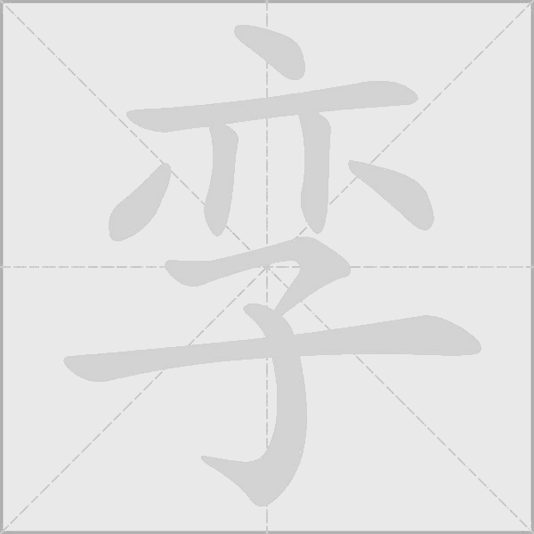 出