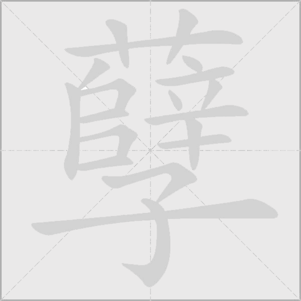 出