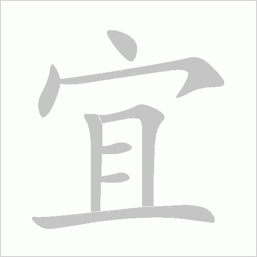 出