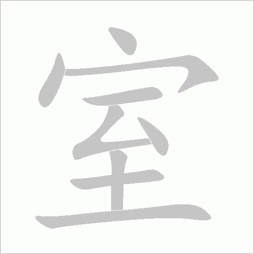 出