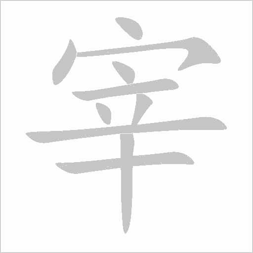 出