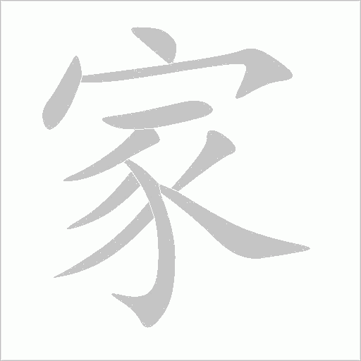 出