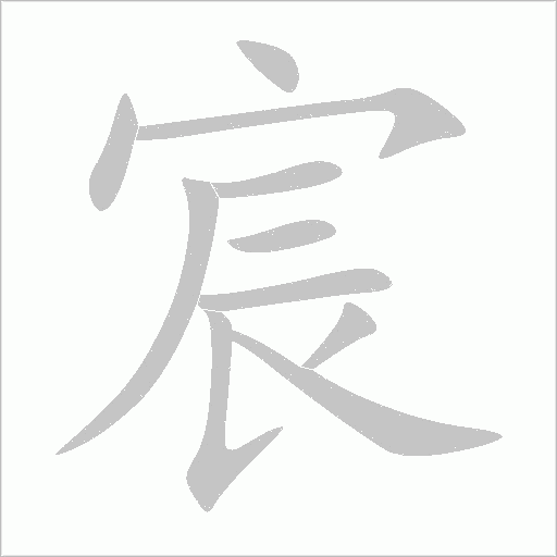 出