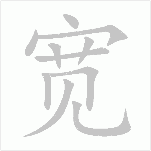 出