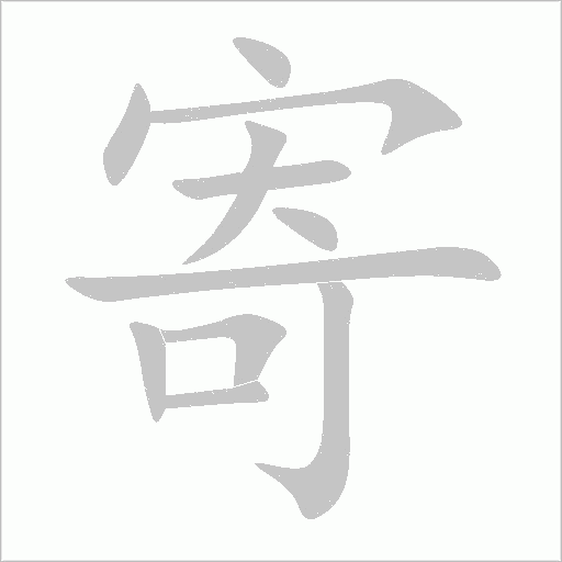 出
