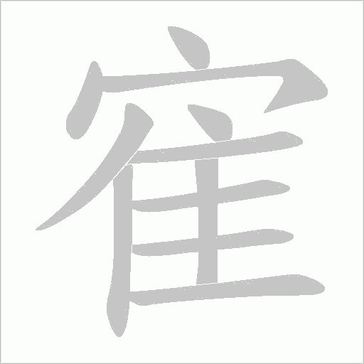 出