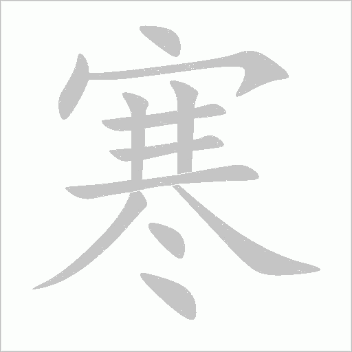 出