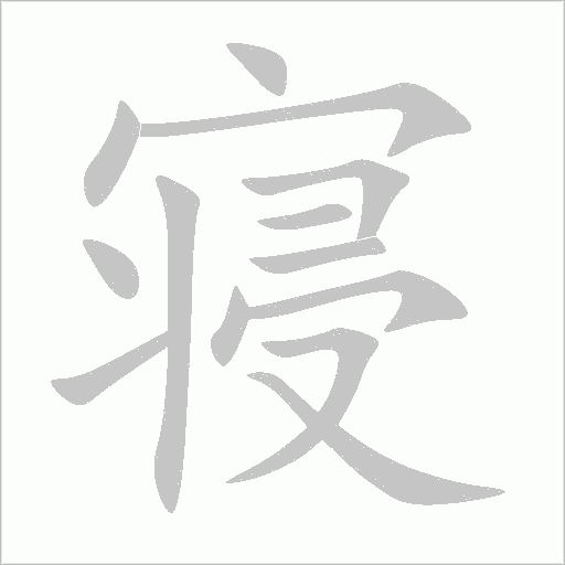 出