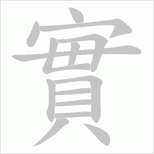 出