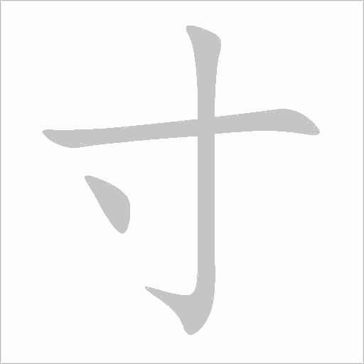 出