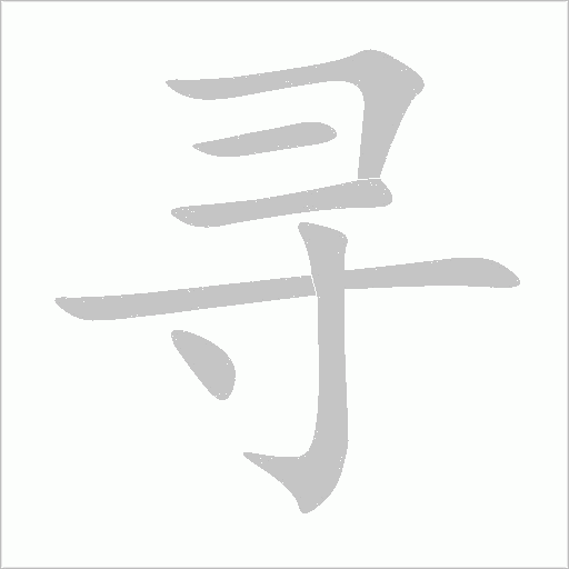 出