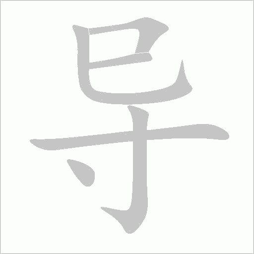 出