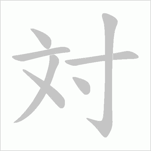 出