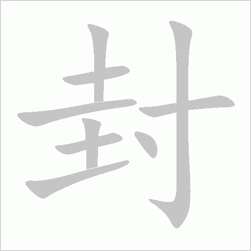 出