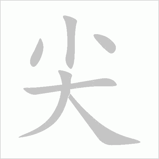 出