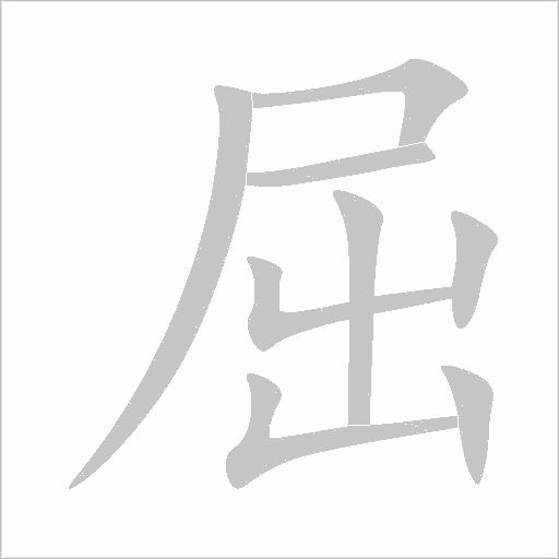 出