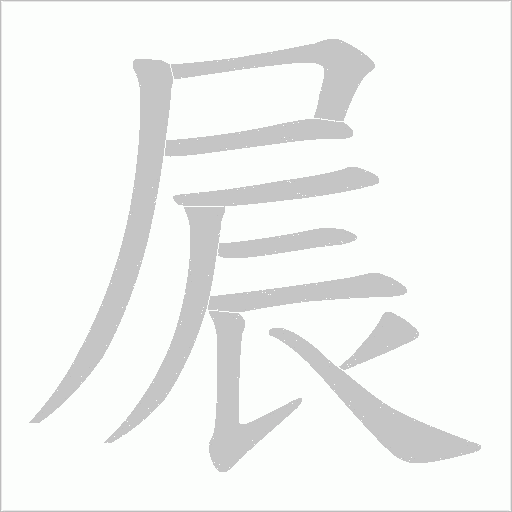 出