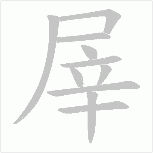 出